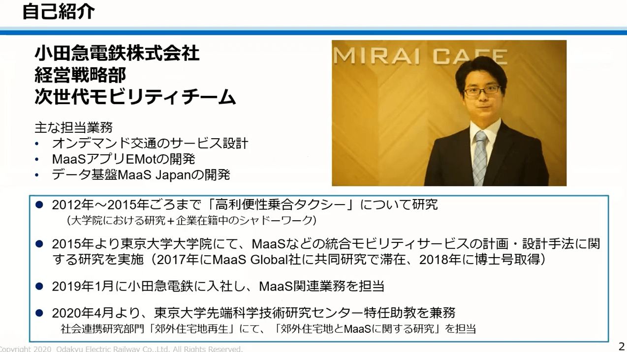 藤垣 洋平さんのプロフィール