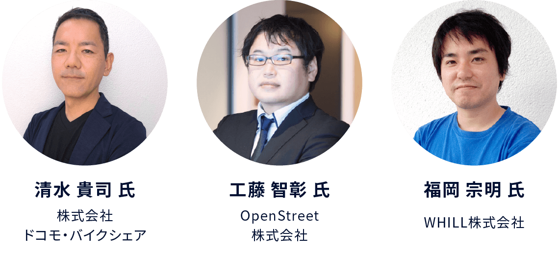 モビリティピッチ発表者・モデレーターの画像