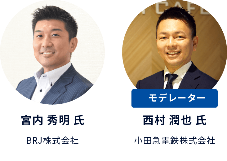 モビリティピッチ発表者・モデレーターの画像