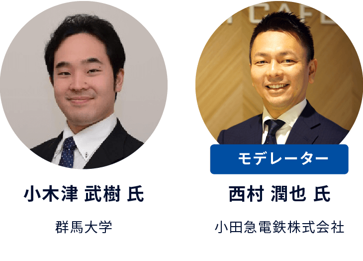 モビリティピッチ発表者・モデレーターの画像