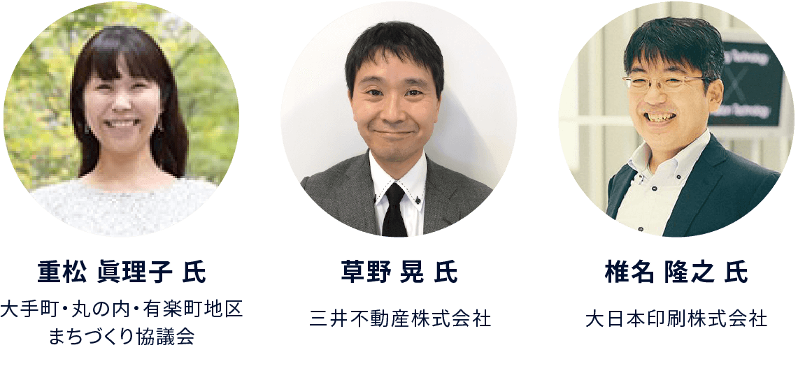 モビリティピッチ講演者・モデレーターの画像