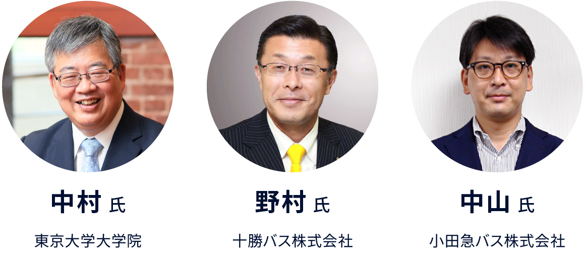 モビリティピッチ講演者・モデレーターの画像