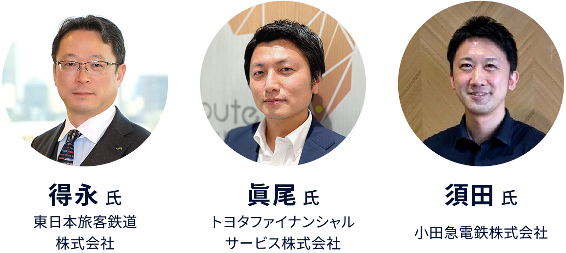 モビリティピッチ講演者・モデレーターの画像