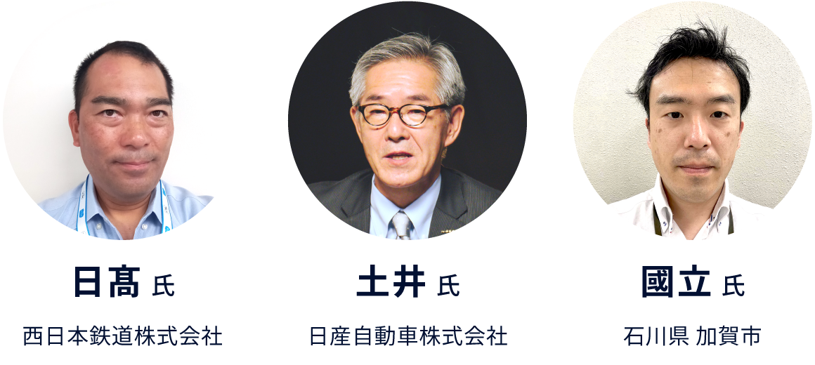 モビリティピッチ講演者・モデレーターの画像