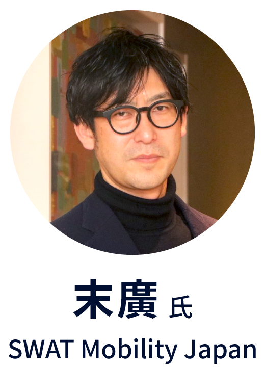 モビリティピッチ講演者・モデレーターの画像